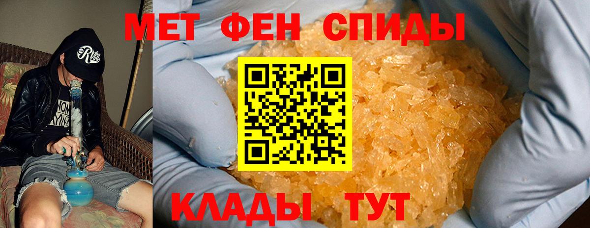 Amphetamine 97% Краснодар