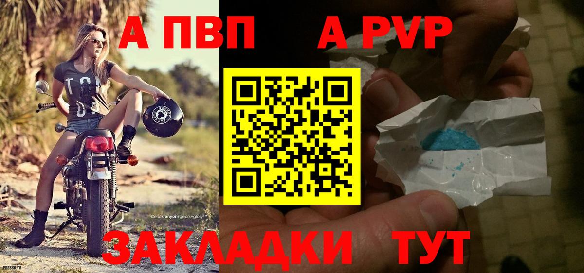 МЕФ Краснодар