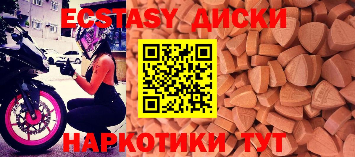 МЕФ кристаллы  Каннабис  Вход с VPN  COCAIN  МАРИХУАНА  Гашиш  Краснодар  Меф МЯУ МЯУ 