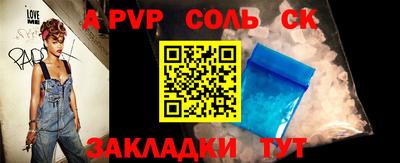 apvp Бугуруслан