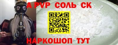 спайс Бузулук