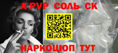 apvp Бугуруслан