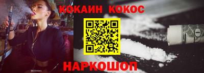 каннабис Будённовск