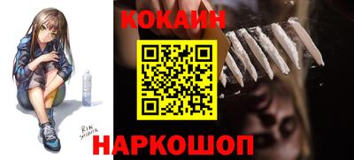 спайс Бузулук