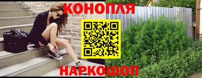 каннабис Будённовск