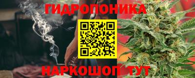 каннабис Будённовск