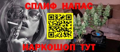 спайс Бузулук