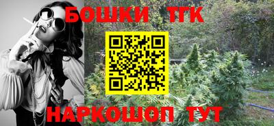 спайс Бузулук