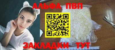 apvp Бугуруслан