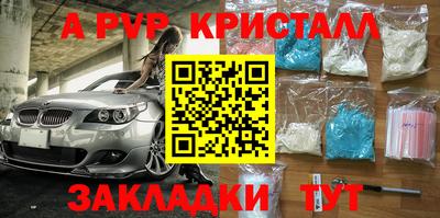apvp Бугуруслан