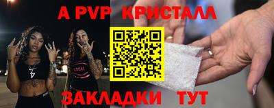 apvp Бугуруслан
