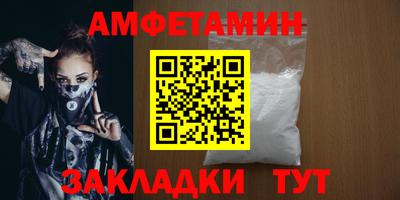 спайс Бузулук