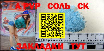 спайс Бузулук