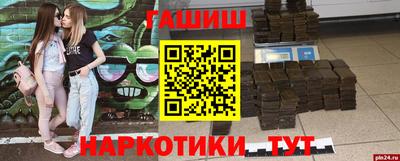 спайс Бузулук