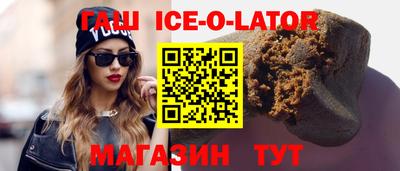 спайс Бузулук