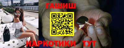 спайс Бузулук