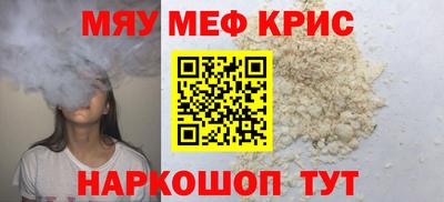спайс Бузулук
