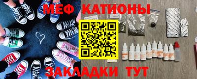 спайс Бузулук