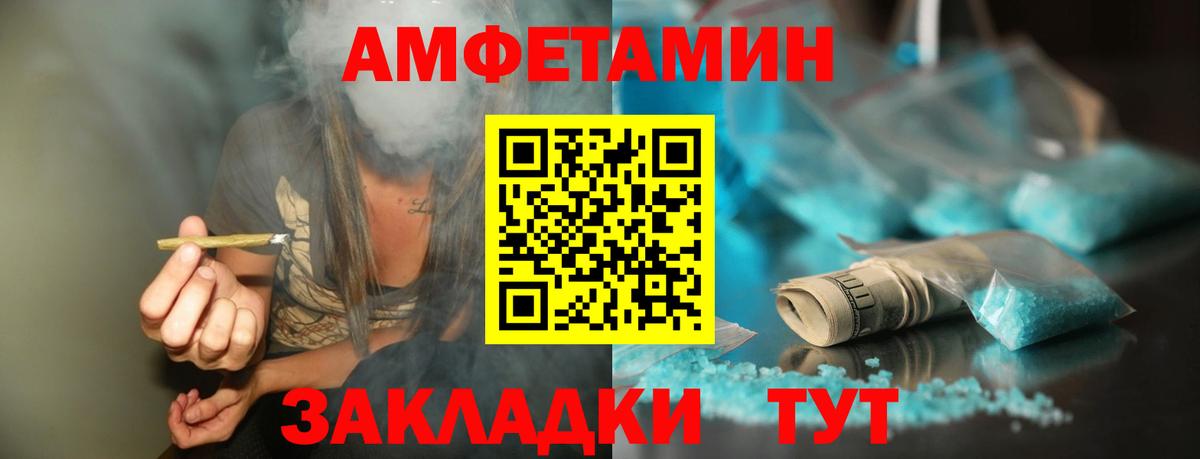 Первитин витя  Первитин витя  Вход с VPN  Краснодар 