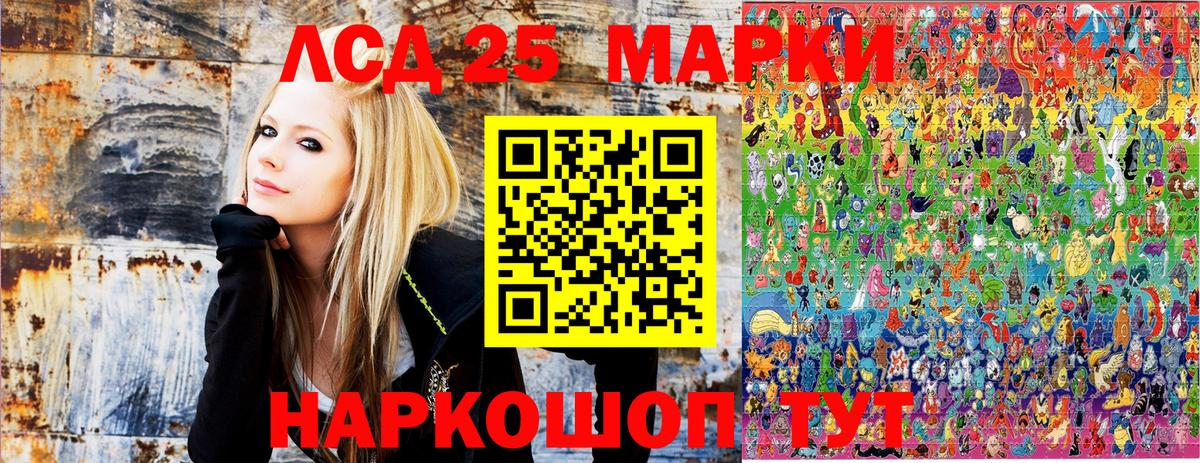 Наркотические марки 1500мкг Краснодар