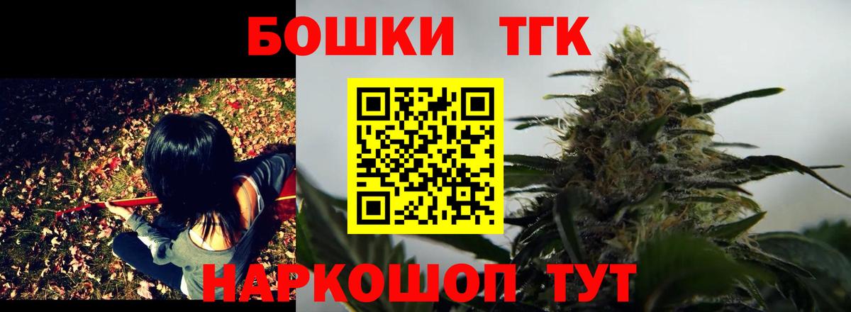 Конопля тримм Краснодар