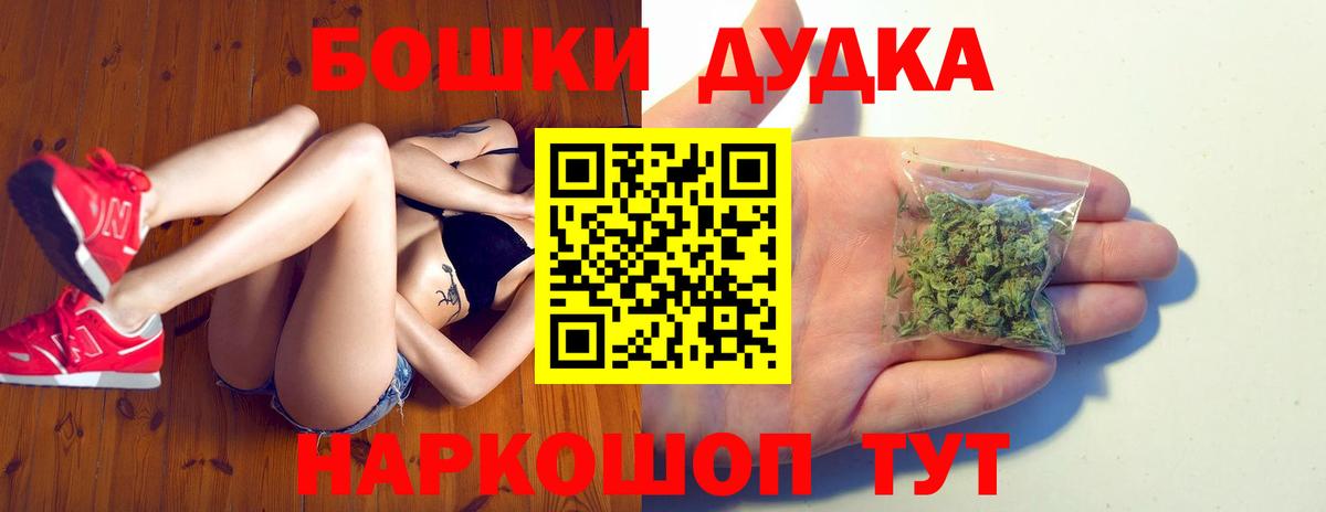 Бошки Шишки гибрид  Каннабис AK-47  Вход с VPN  Краснодар  МАРИХУАНА сатива 